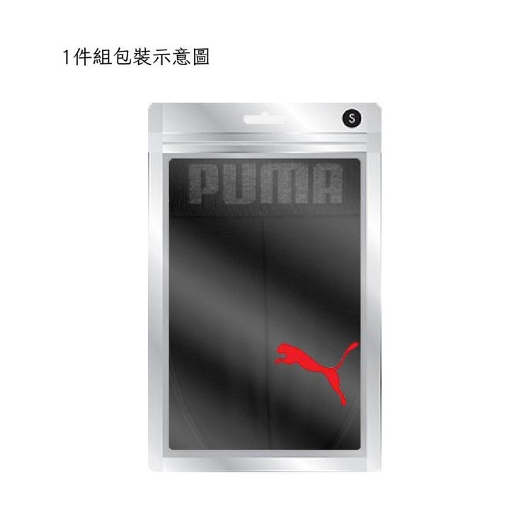PUMA 平口內褲 1件組 彪馬 跳豹 男內褲 平角內褲 修身 防捲邊 貼合 耐穿 柔軟 棉質 排汗 透氣 抗菌 黑 灰-細節圖9