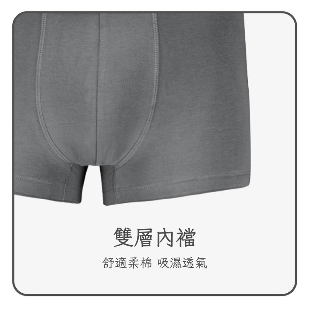 PUMA 平口內褲 1件組 彪馬 跳豹 男內褲 平角內褲 修身 防捲邊 貼合 耐穿 柔軟 棉質 透氣 抗菌 黑 深灰 灰-細節圖5