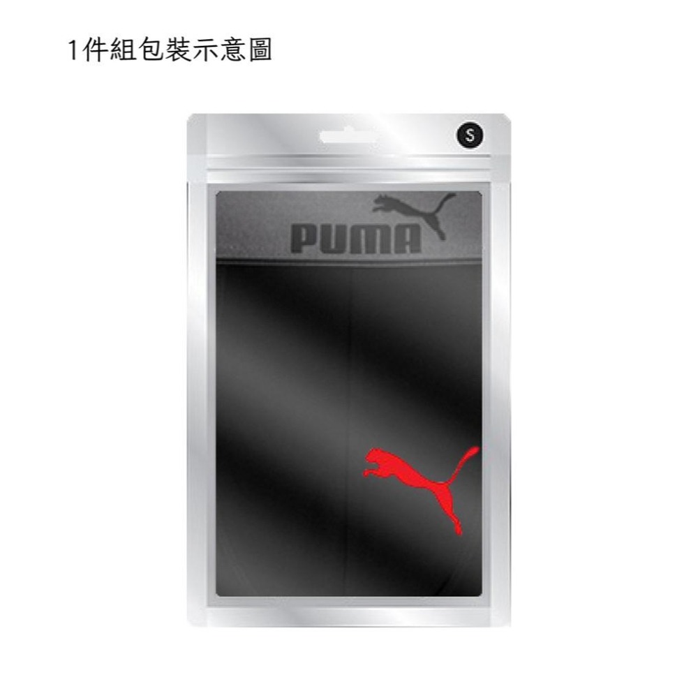PUMA 平口內褲 1件組 彪馬 跳豹 男內褲 平角內褲 修身 防捲邊 貼合 耐穿 柔軟 棉質 透氣 抗菌 黑 深灰 灰-細節圖9