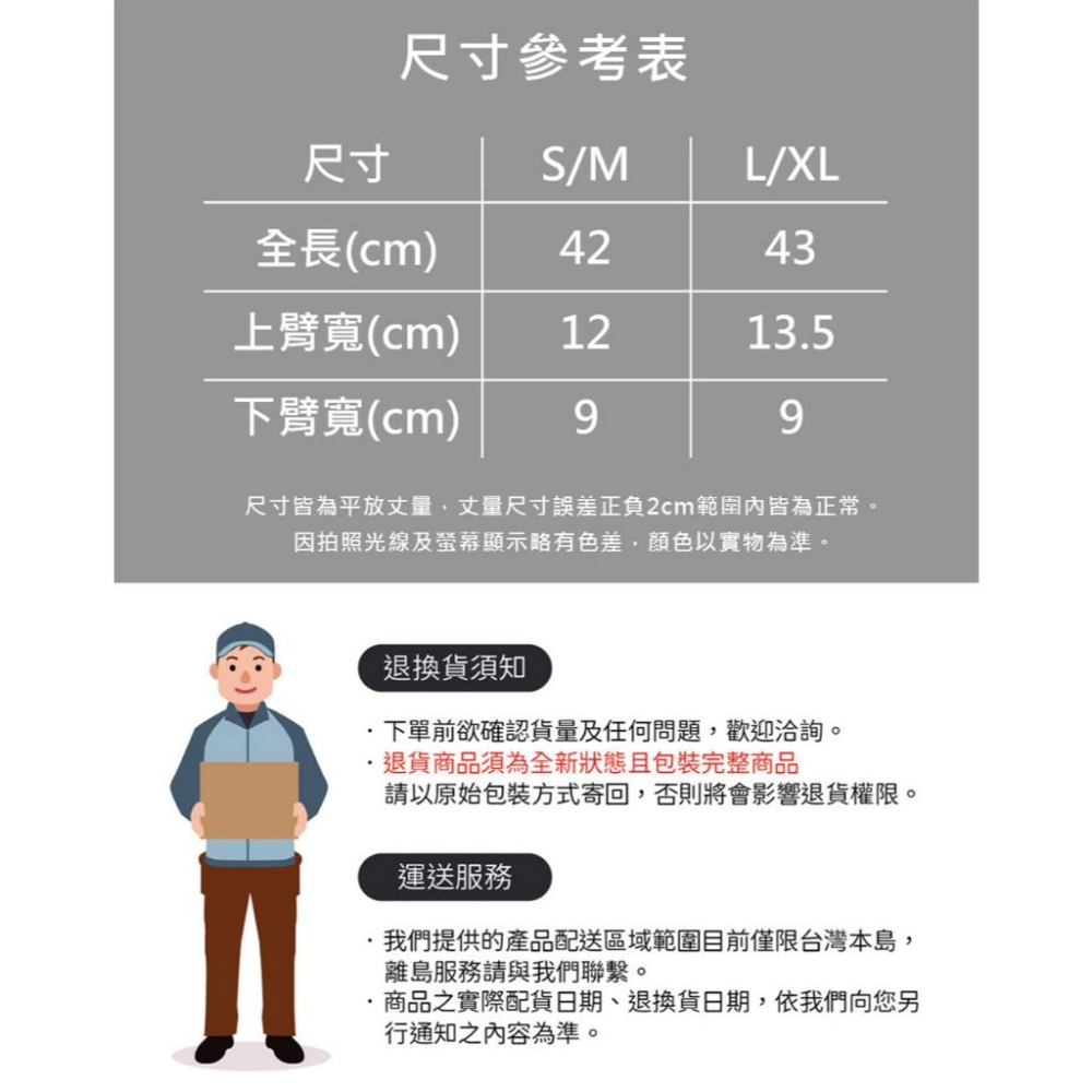 NIKE PRO ELITE 臂套 2.0 單裝入 健身 訓練 戶外運動 簡約 透氣 防曬 抗紫外線 人體工學 黑 白-細節圖7