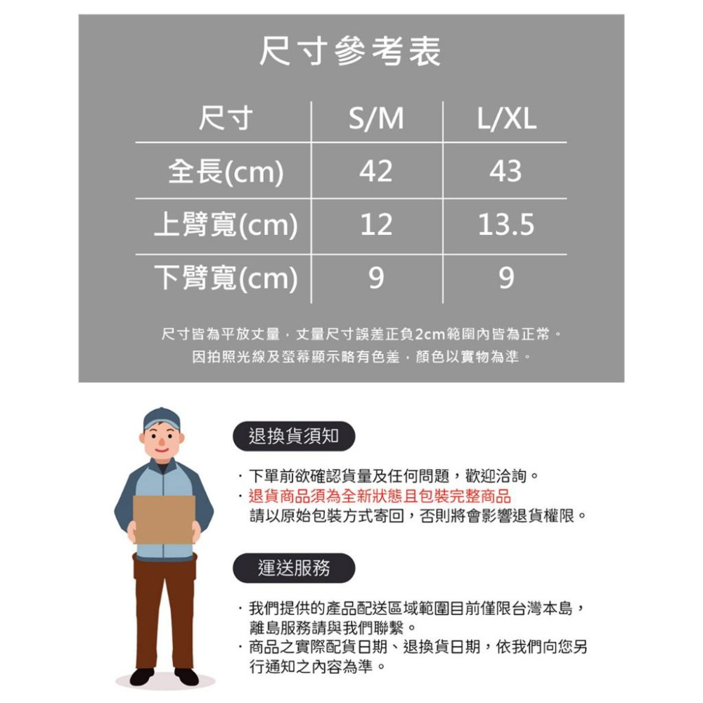 NIKE J MORANT 臂套 單入裝 健身 訓練 戶外運動 時尚 透氣 舒適 吸濕 排汗 乾爽 彈性 固定 貼合 黑-細節圖5