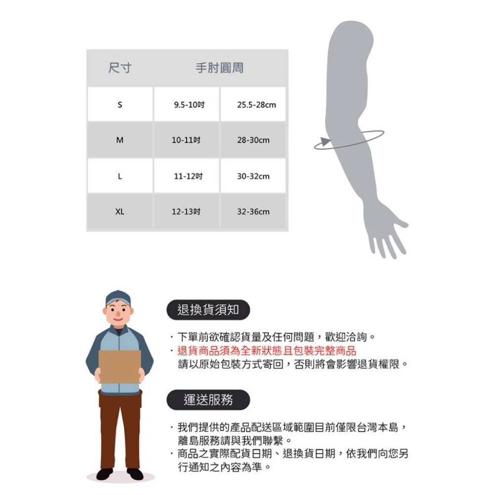 NIKE PRO 臂套 3.0 健身 運動 護具 手肘 護具 支撐 防撞 保護 耐用 透氣 舒適 黑 S/M/L/XL-細節圖7