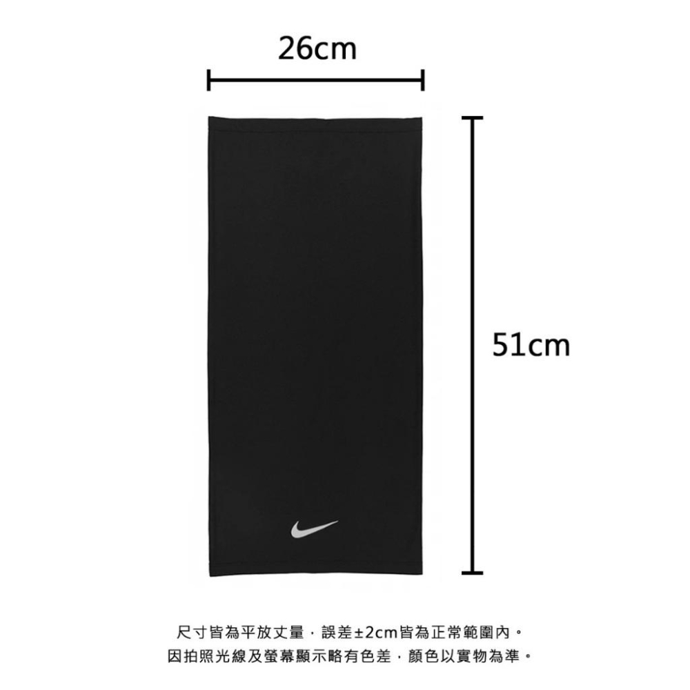 NIKE DRI-FIT 慢跑頸套 2.0 跑步 運動 騎車 簡約 素色 多功能 吸汗 乾爽 透氣 彈性 柔軟 舒適 黑-細節圖4