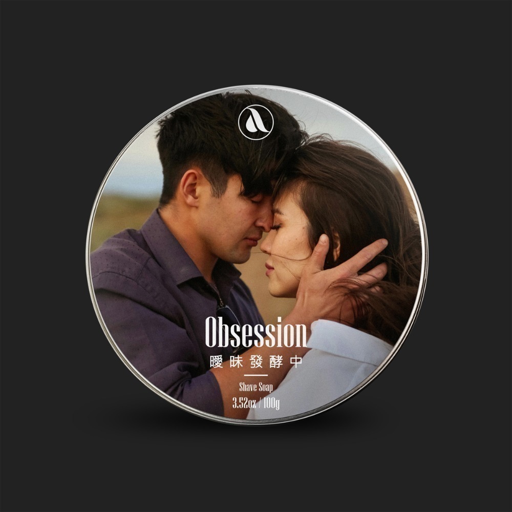 【Aura稜光】Obsession | 曖昧發酵中 植物油刮鬍皂-規格圖4