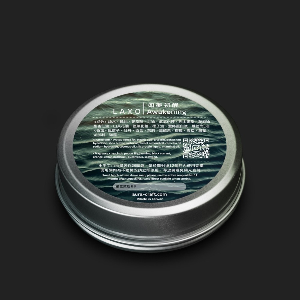 【Aura稜光】Awakening | 如夢初醒 鵝油刮鬍皂-細節圖3