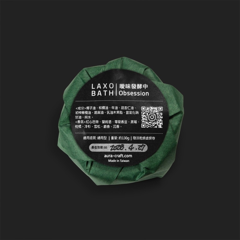 【Aura稜光】LAXO BATH | 牛脂熱製沐浴皂-細節圖6