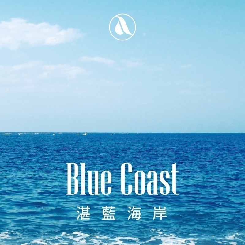 沐浴皂｜湛藍海岸