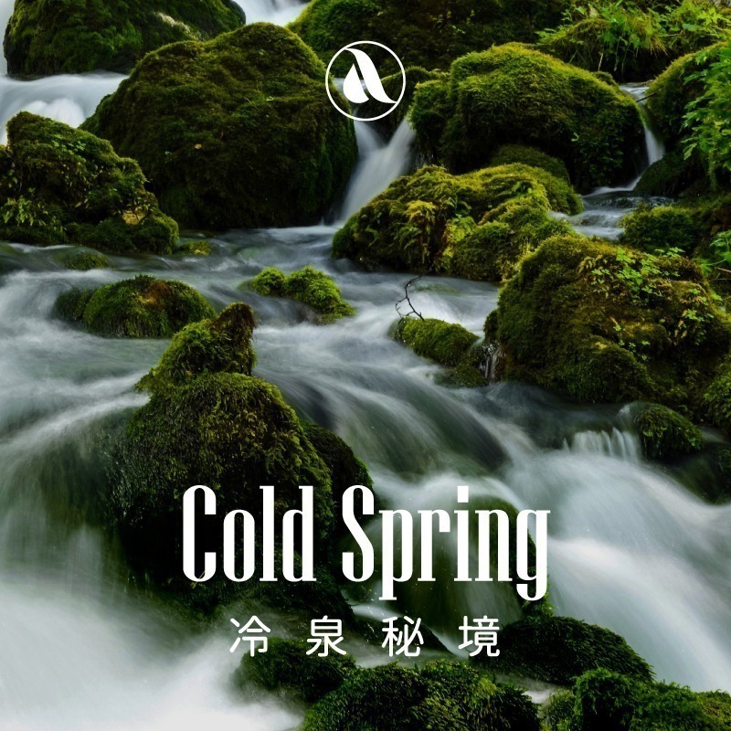 沐浴皂｜冷泉秘境(無涼感)