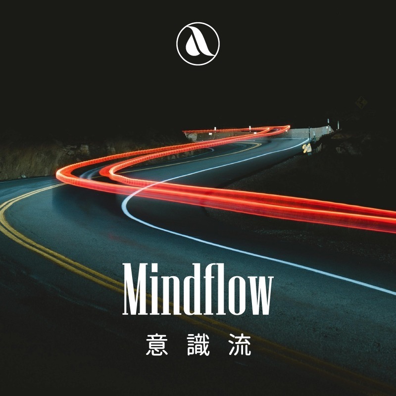 沐浴皂｜意識流