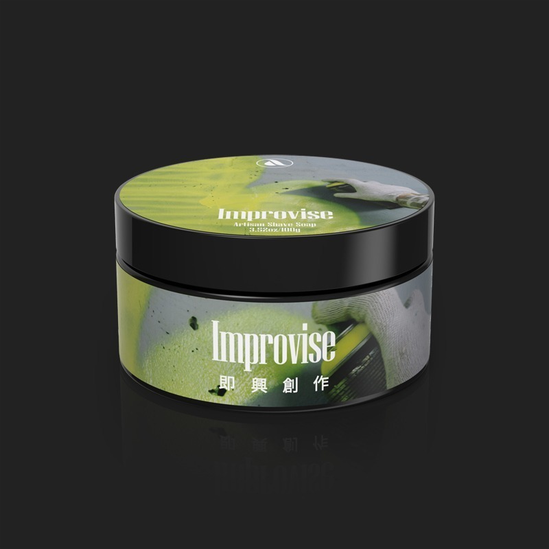 【新品上市】Improvise | 即興創作 (無香款)-細節圖2
