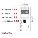 虹吸壺上座 3人份 5人份 tca-3 tca-5 TCA3 TCA5 虹吸壺上壺 賽風壺上壺 虹吸式上壺-規格圖5