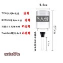 虹吸壺上座 3人份 5人份 tca-3 tca-5 TCA3 TCA5 虹吸壺上壺 賽風壺上壺 虹吸式上壺-規格圖5