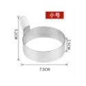 煎蛋神器 蛋模 煎蛋器 煎餅模 烘焙模型 烤箱模 304不銹鋼 18-8不銹鋼-規格圖10