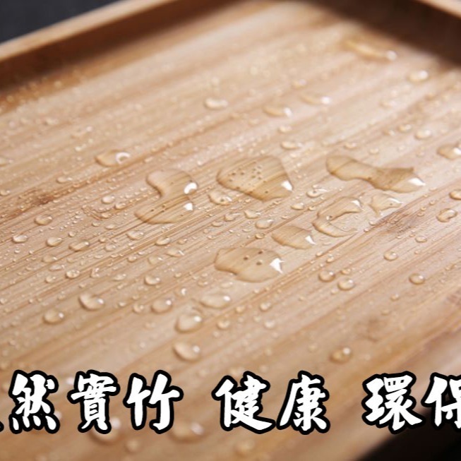 木托盤 竹托盤 木盤 實木托盤 小托盤 餐盤 茶托盤 咖啡托盤-細節圖3