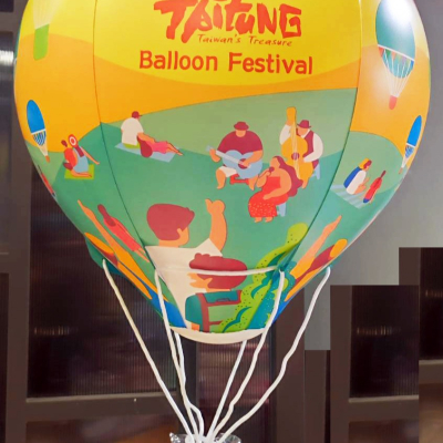 台灣熱氣球嘉年華 2023 官方熱氣球(音樂人氣球)台東 鹿野高台 Hot Air Balloon Taitung