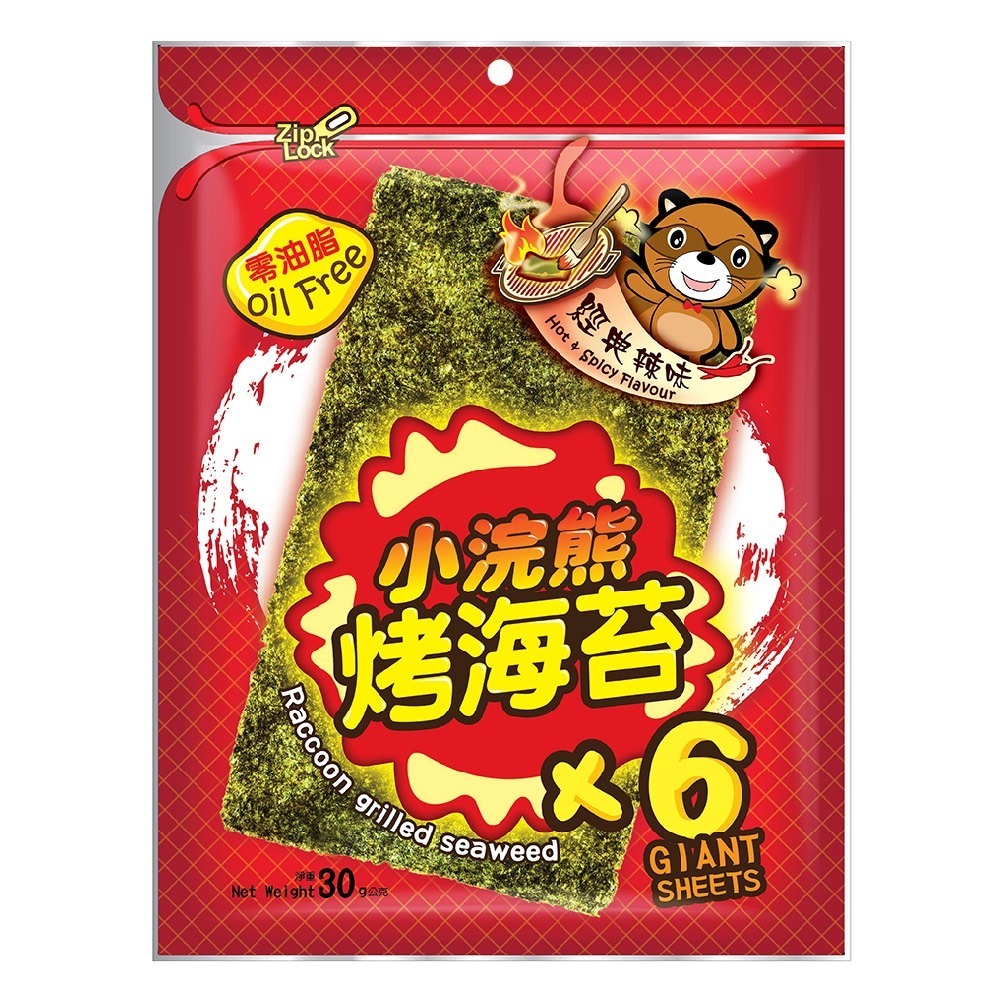 辣味