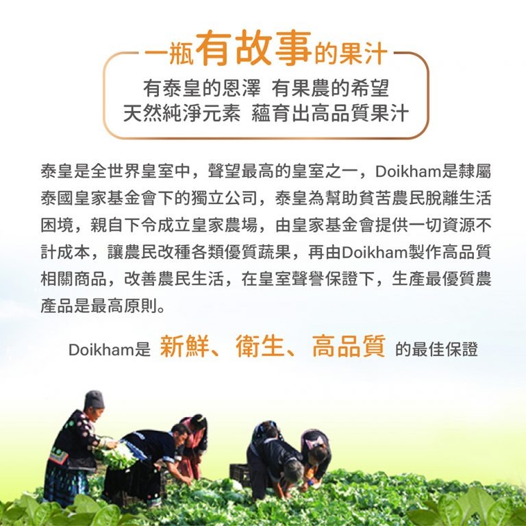 【素蒔森活VGNLIFE】泰國 皇家農場 100%頂級蜂蜜 770g 純蜂蜜 泰國蜂蜜-細節圖4