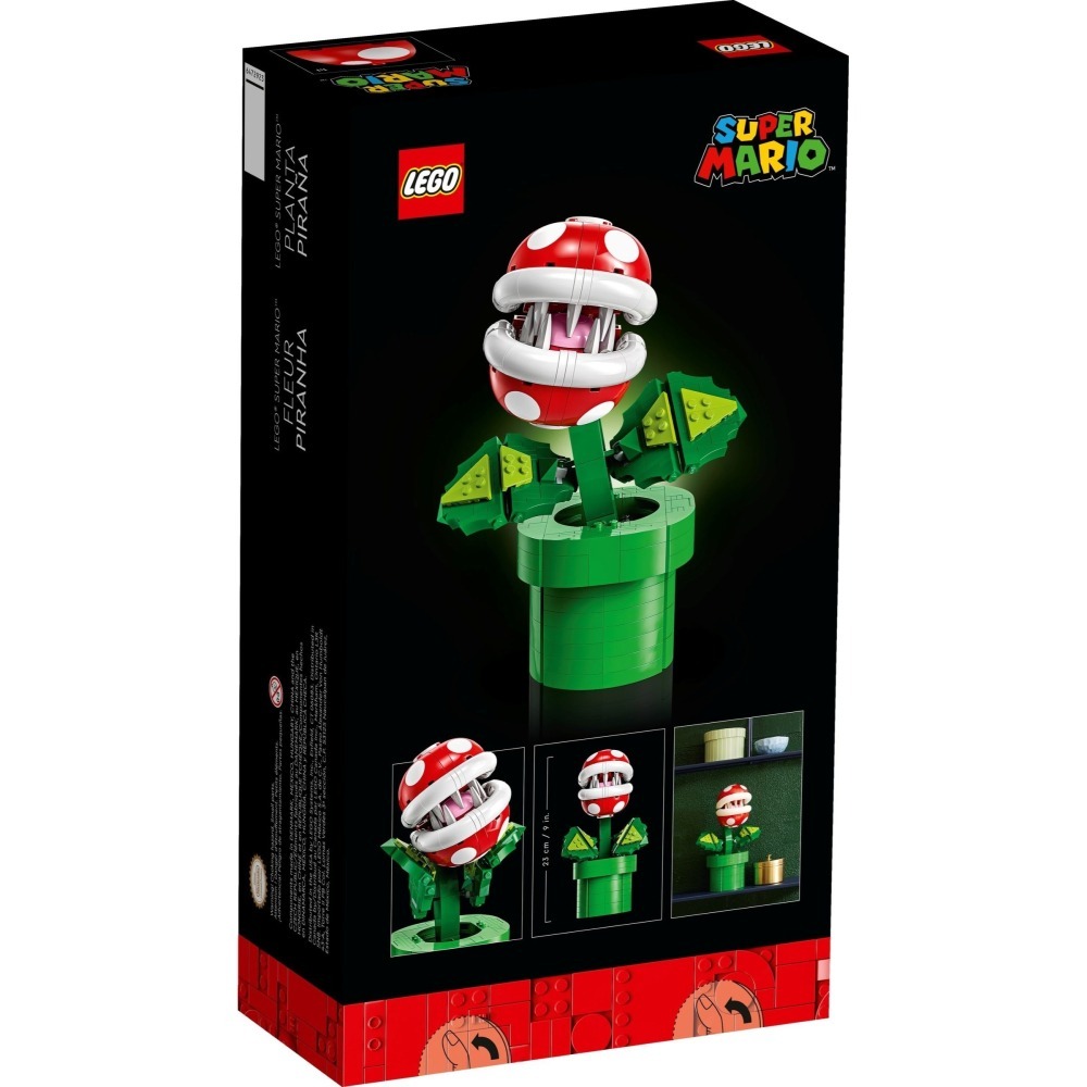 『磚磚專賣』LEGO 樂高 71426 食人花 Piranha Plant  Mario 超級瑪利歐系列-細節圖4