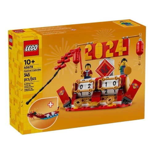 『磚磚專賣』LEGO 樂高 40678 節慶桌曆 日曆 Festival Calendar