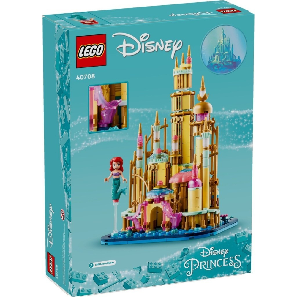 『磚磚專賣』LEGO 樂高  40708 Mini Disney Ariel＇s Castle 愛麗兒 小美人魚城堡-細節圖2