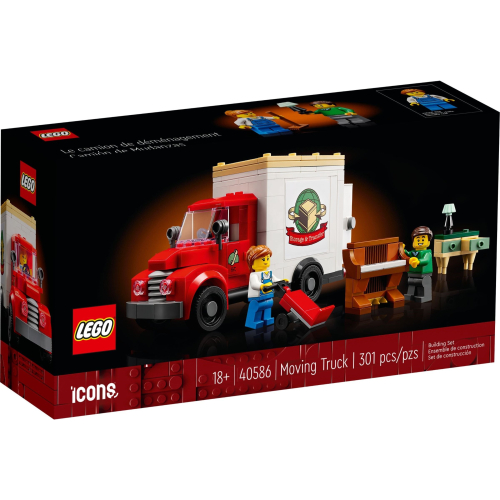 『磚磚專賣』LEGO 40586 Moving Truck 搬家卡車 Movimg Truck ICONS 樂高 盒組