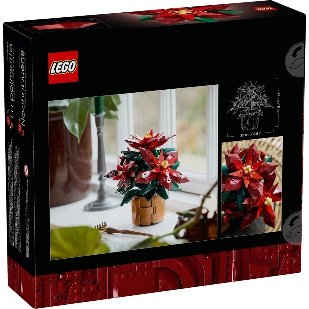 『磚磚專賣』LEGO 10370 聖誕紅 Poinsettia Icons 聖誕節 節慶系列 樂高 盒組-細節圖2