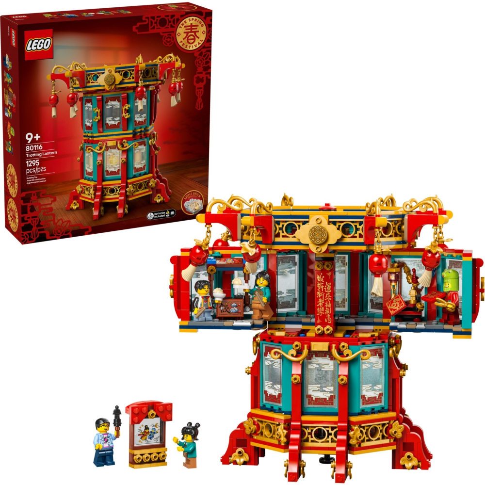 『磚磚專賣』LEGO 80116 福來運轉燈 Chinese Festivals 新春系列 樂高-細節圖3