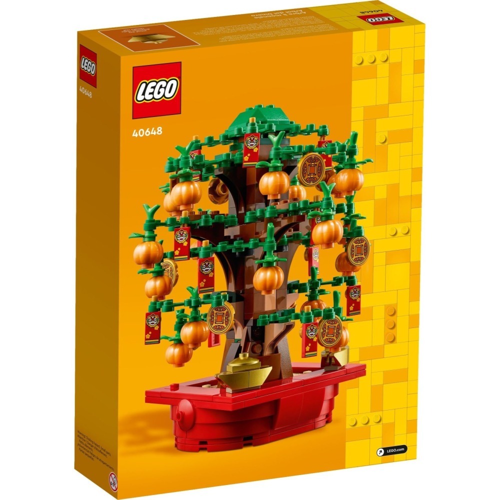 『磚磚專賣』LEGO 40648 金錢樹 發財樹 春節 樂高 新年 樂高-細節圖3