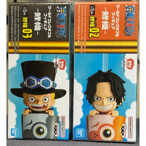 『磚賣玩具』WCF 海賊王 鯉魚旗 鯉幟02 艾斯＋03 薩波 鯉幟 BANDAI BANPRESTO