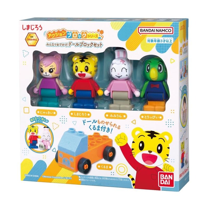 『磚磚專賣』BANDAI 巧虎組裝積木系列 人物套組 積木-細節圖2