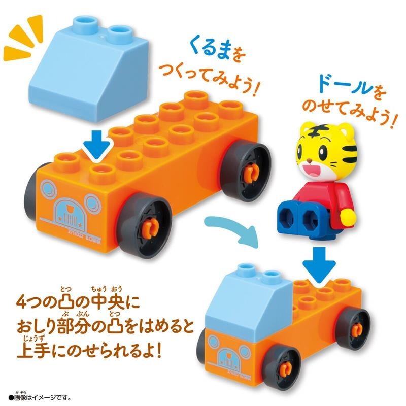 『磚磚專賣』BANDAI 巧虎組裝積木系列 人物套組 積木-細節圖6