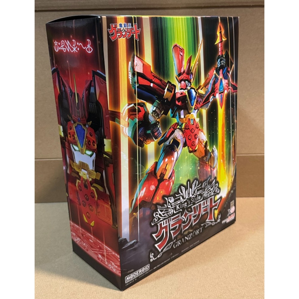 『磚賣玩具』GSC 組裝模型 MODEROID 魔動王 火王 King＇s Style 無敵火王-細節圖2