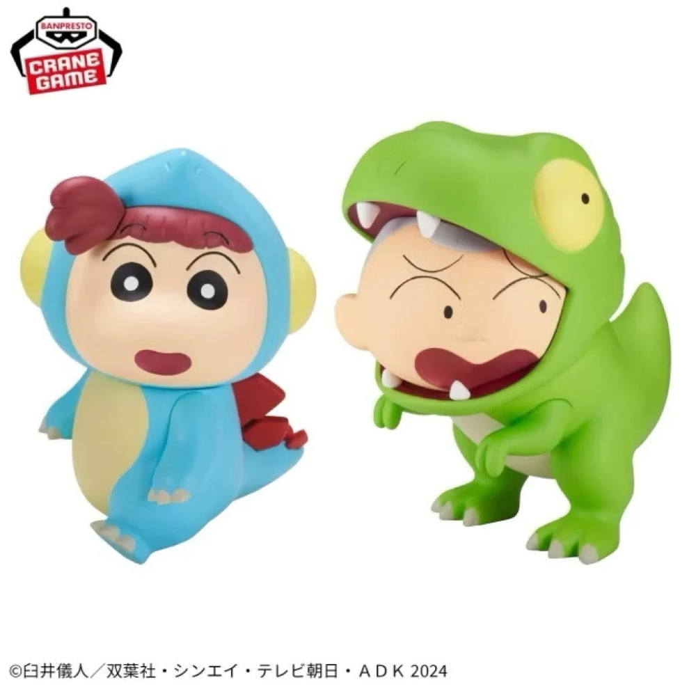 『磚賣玩具』蠟筆小新 我們的恐龍日記 全新未拆  BANDAI 3款 公仔-細節圖3