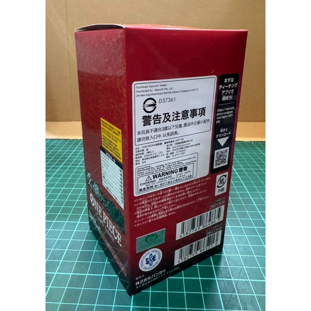 『磚賣玩具』OPCG 航海王 OP-13 被繼承的意志 補充包 卡牌 一盒24包 全新未拆 BANDAI-細節圖2