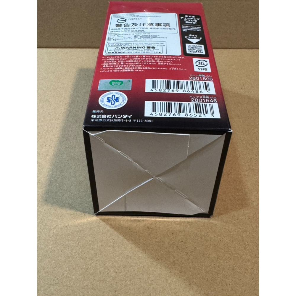 『磚賣玩具』OPCG 航海王 OP-13 被繼承的意志 補充包 卡牌 一盒24包 全新未拆 BANDAI-細節圖4