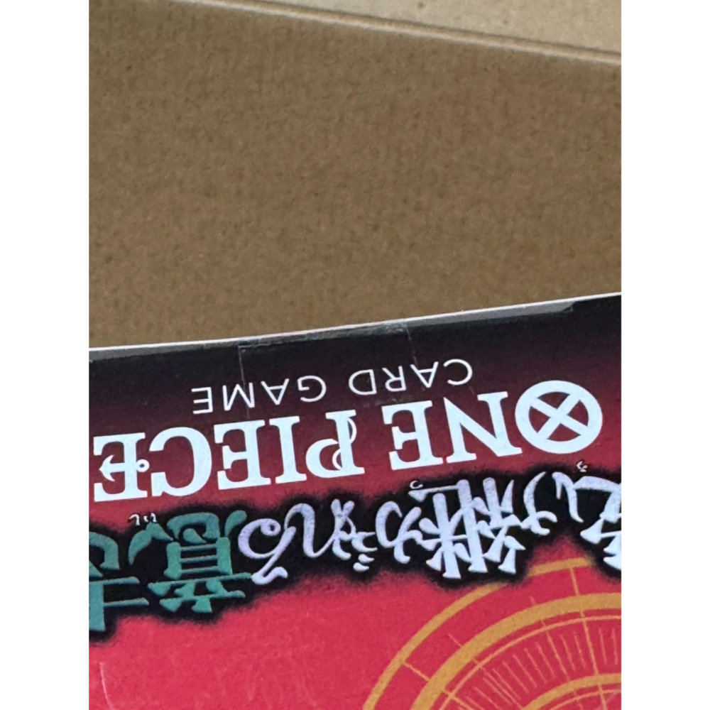 『磚賣玩具』OPCG 航海王 OP-13 被繼承的意志 補充包 卡牌 一盒24包 全新未拆 BANDAI-細節圖5