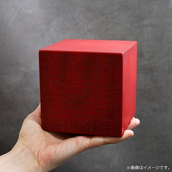 『磚賣玩具』航海王 海賊王 歷史本文 造型紙鎮 MOVIC  ONE PIECE-細節圖4