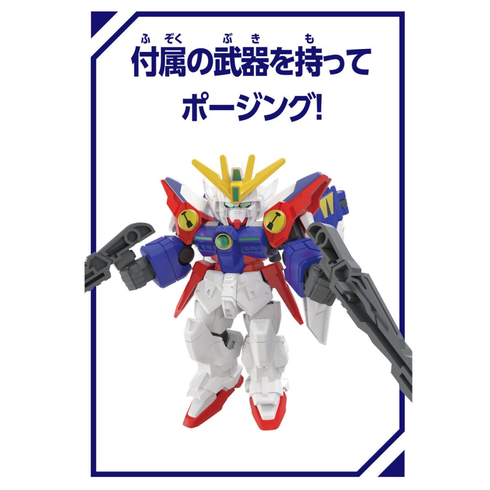 『磚賣玩具』積木式骨架系列 飛翼鋼彈零式 次代鋼彈 紅色鋼彈 新安洲 4款 BANDAI-細節圖9