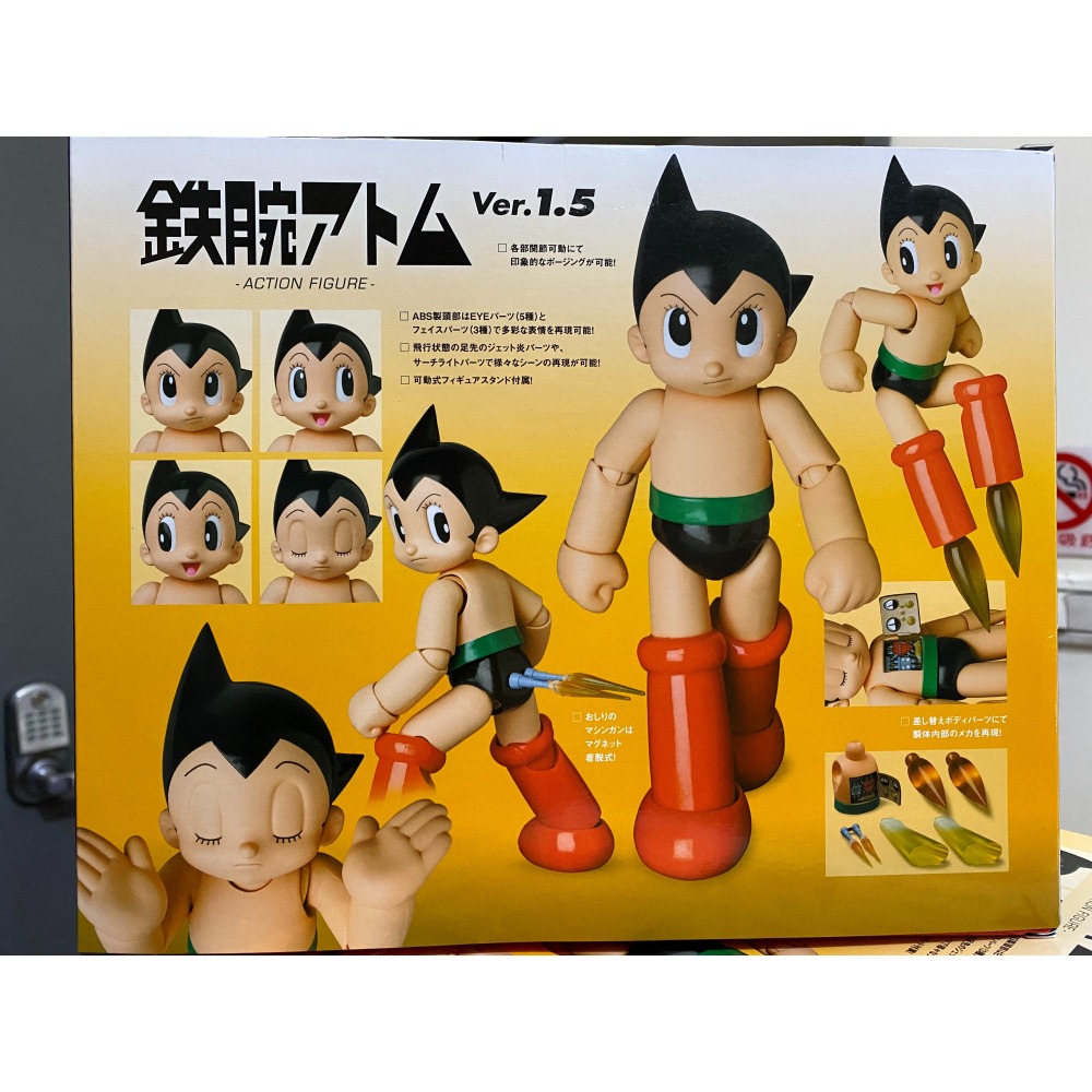 『磚賣玩具』No.145 MAFEX 原子小金剛 Ver. 1.5 可動 完成品-細節圖2