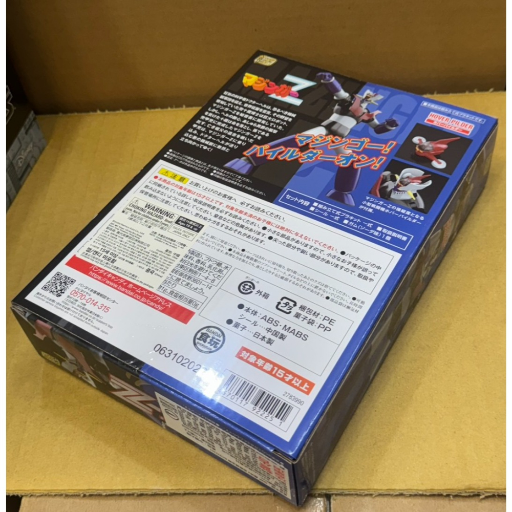 『磚賣玩具』BANDAI 代理版 SMP 魔神Z 無敵鐵金剛 盒玩-細節圖2