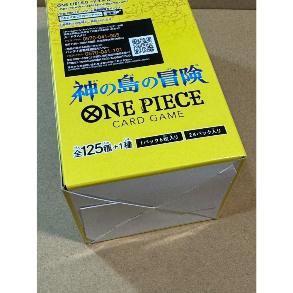 『磚賣玩具』OPCG 航海王 OP-15 神之島的冒險 補充包 卡牌 一盒24包 全新未拆 BANDAI-細節圖4