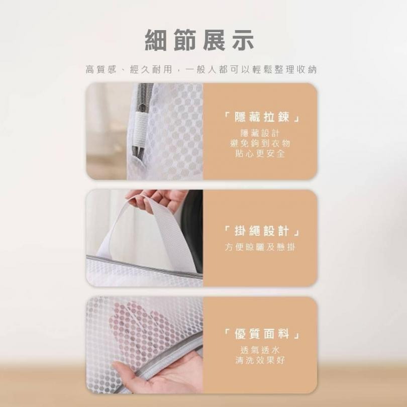 ~台灣現貨,下單可馬上出貨~可開收據🔥分類達人🔥立體式洗衣網袋4件組 立體圓形內衣洗衣袋-細節圖3