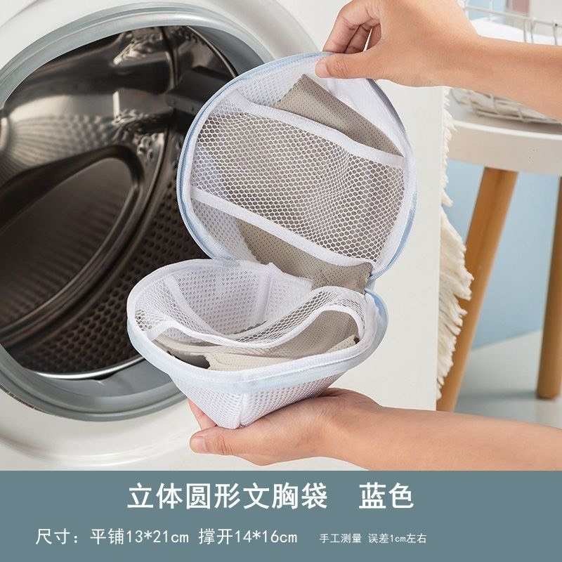 ~台灣現貨,下單可馬上出貨~可開收據🔥分類達人🔥立體式洗衣網袋4件組 立體圓形內衣洗衣袋-細節圖6