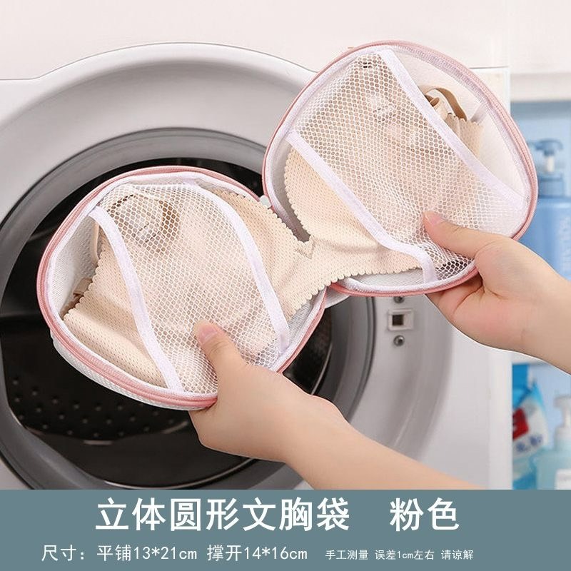 ~台灣現貨,下單可馬上出貨~可開收據🔥分類達人🔥立體式洗衣網袋4件組 立體圓形內衣洗衣袋-細節圖7