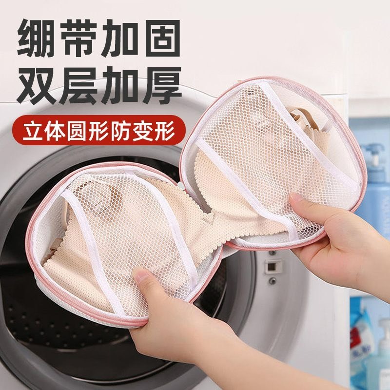 ~台灣現貨,下單可馬上出貨~可開收據🔥分類達人🔥立體式洗衣網袋4件組 立體圓形內衣洗衣袋-細節圖10