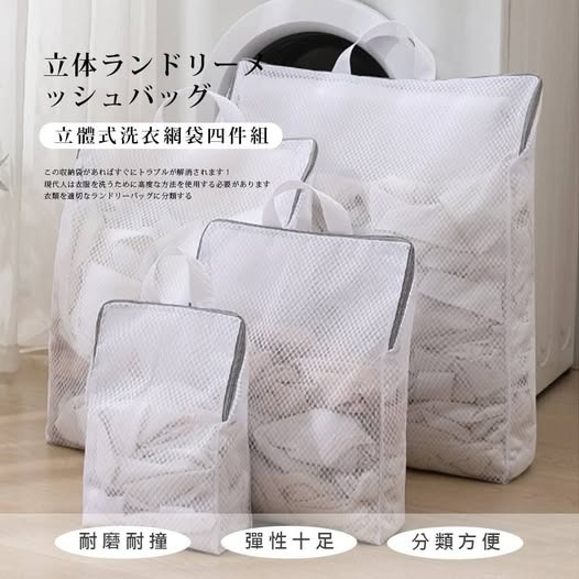 蜂窩款(特大)50x60x10cm