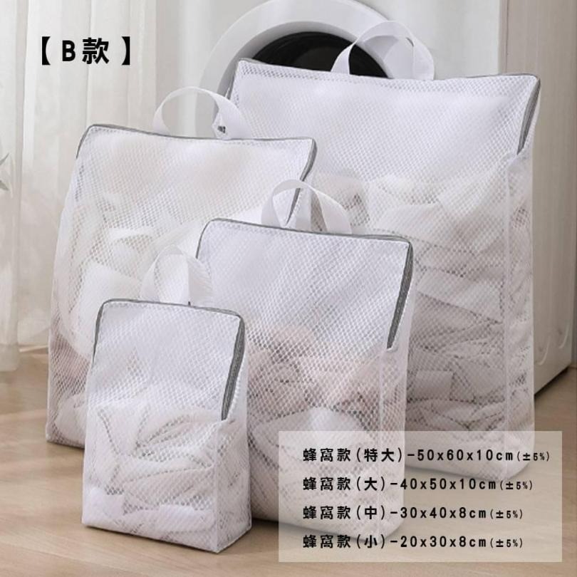 四件組(特大,大,中,小各1)