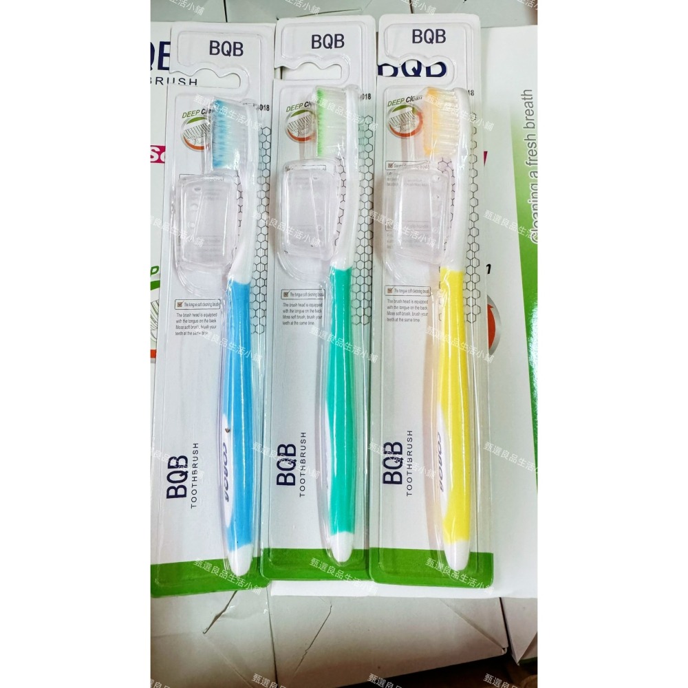 ~現貨 可開收據~BQB軟毛護齦牙刷12支/盒-細節圖2