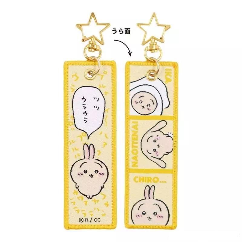 🎁販子小舖🎁 現貨 日本限定 吉伊卡哇 台詞 吊飾 吊牌 鑰匙圈 行李掛牌 刺繡吊飾 小可愛 小八貓 烏薩奇 小桃鼠-細節圖2