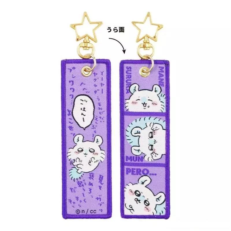 🎁販子小舖🎁 現貨 日本限定 吉伊卡哇 台詞 吊飾 吊牌 鑰匙圈 行李掛牌 刺繡吊飾 小可愛 小八貓 烏薩奇 小桃鼠-細節圖3